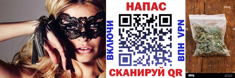 Купить наркотики сайты Углич Марихуана COCAIN КЕТАМИН МЕФ ГАШ Alpha PVP