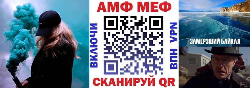 Amphetamine Premium Углич