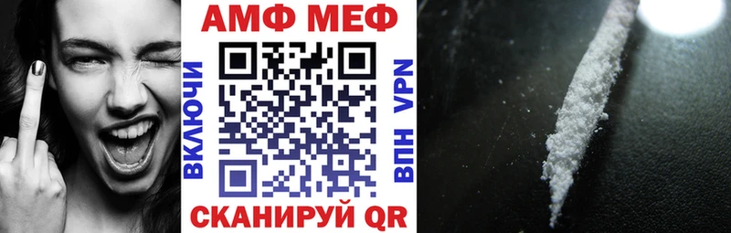 АМФ 98%  shop состав  Углич 