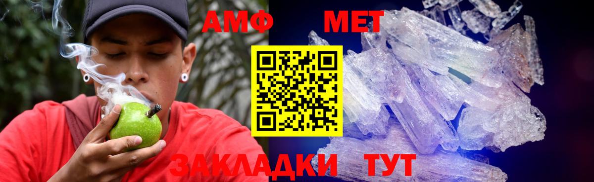Амфетамин 97%  Вход с VPN  АМФЕТАМИН  Углич 