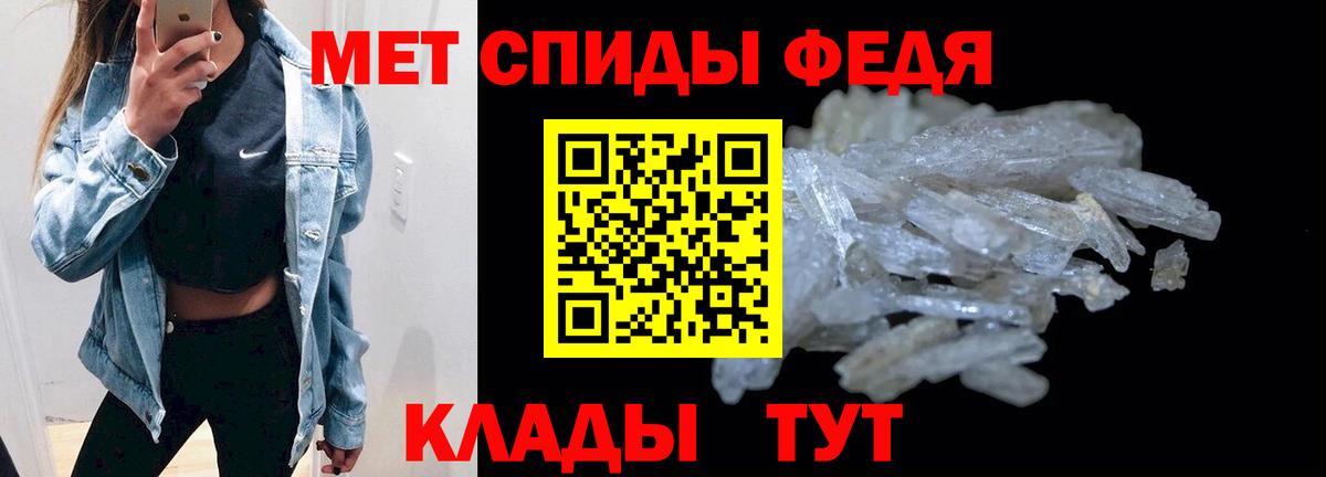 МЕФ   Вход с VPN  АМФ   Углич  Cocaine  Купить закладку  НБОМе 