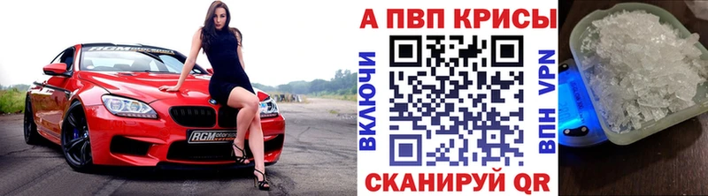 APVP VHQ  Углич 