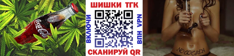 Canna-Cookies марихуана  ОМГ ОМГ ссылка  Углич  где продают наркотики 