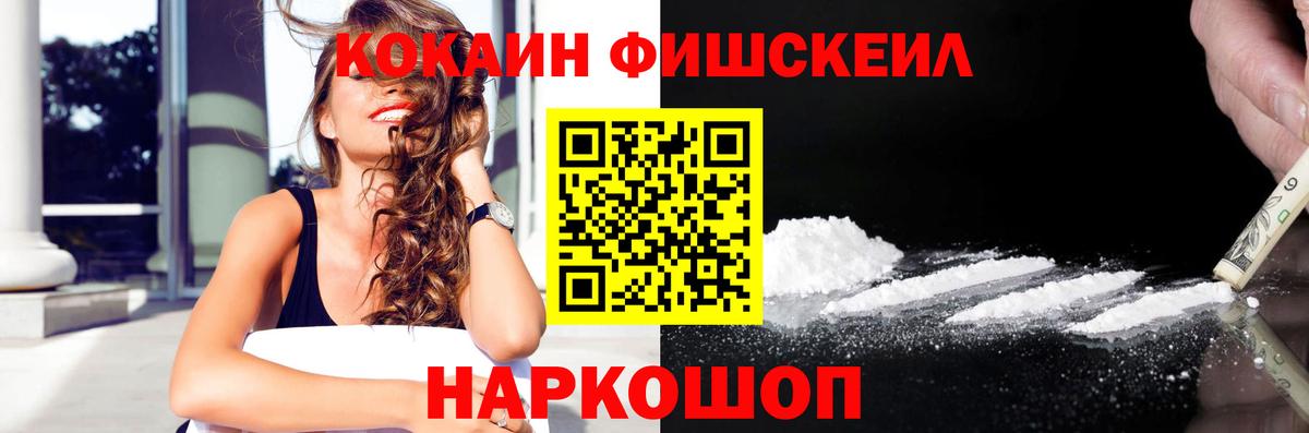 КОКАИН Перу Углич