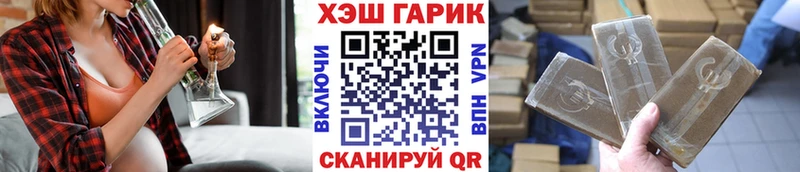 Гашиш хэш  гидра ссылка  Углич 