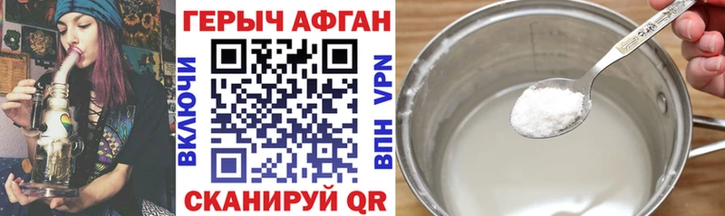 ГЕРОИН гречка  Углич 