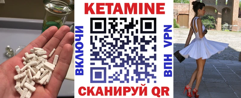 мориарти телеграм  дарнет шоп  Углич  Кетамин VHQ 