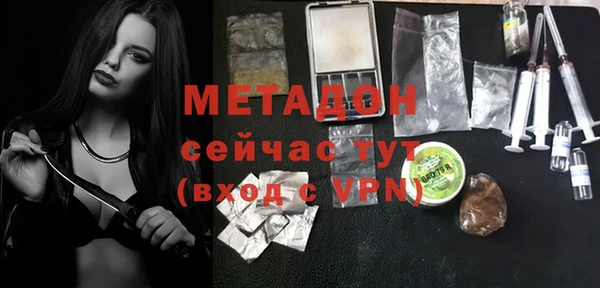 гидра Майский
