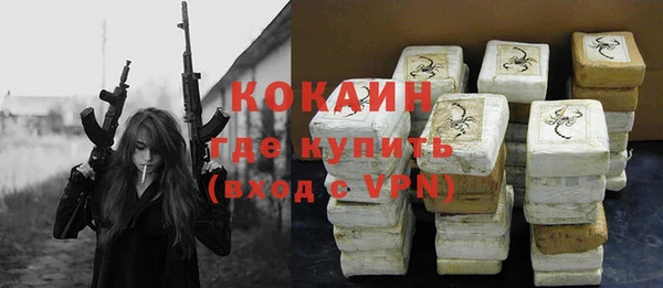ALPHA PVP Лиски