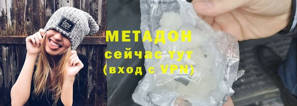 2c-b Магас