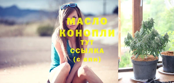 2c-b Магас
