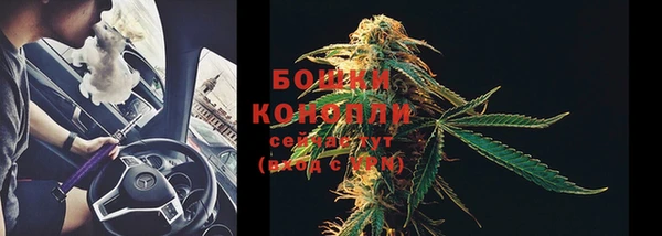 мяу мяу кристалл Кулебаки