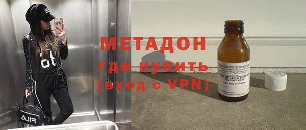 гидра Майский