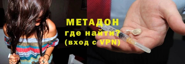 гидра Майский