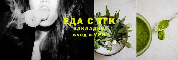 2c-b Магас