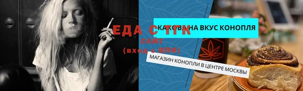 2c-b Магас