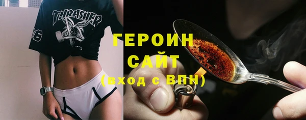 синтетический гашиш Лихославль