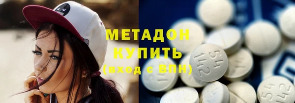 гидра Майский