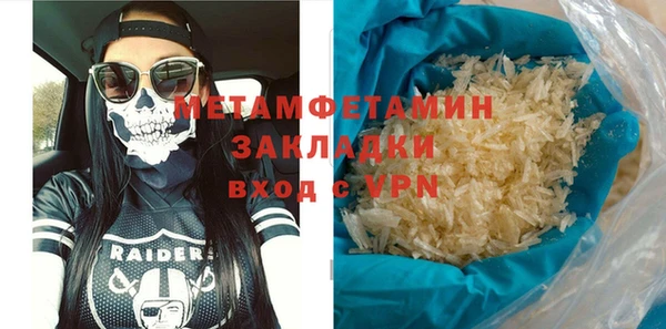 гашик Алапаевск
