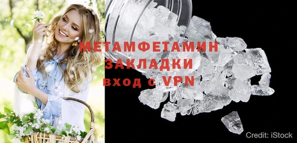 стаф Липки