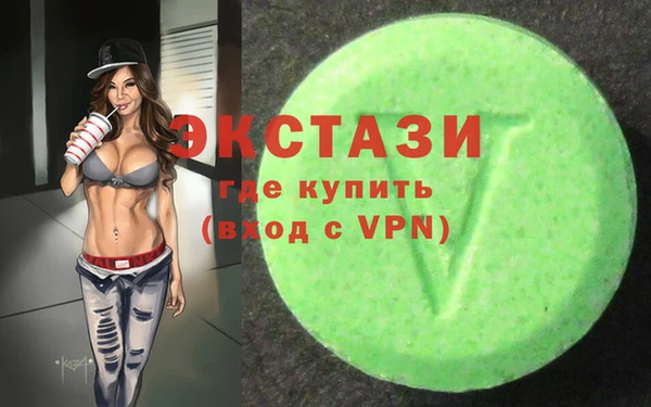 2c-b Магас
