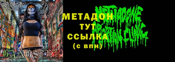 гидра Майский