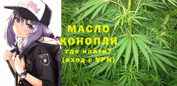 синтетический гашиш Лихославль