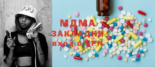 2c-b Магас