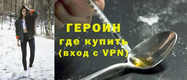 2c-b Магас