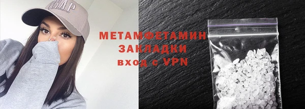 2c-b Магас