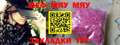 ALPHA PVP Камышлов
