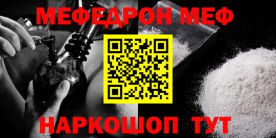 ALPHA PVP Камышлов