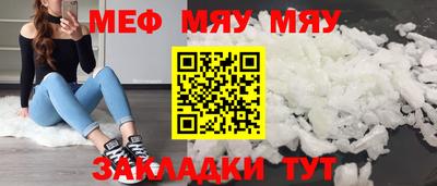 ALPHA PVP Камышлов