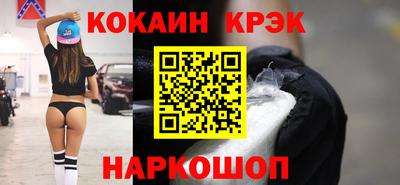 ALPHA PVP Камышлов