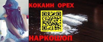 ПСИЛОЦИБИНОВЫЕ ГРИБЫ Канаш