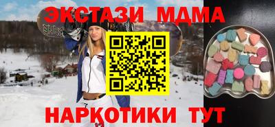 ПСИЛОЦИБИНОВЫЕ ГРИБЫ Канаш