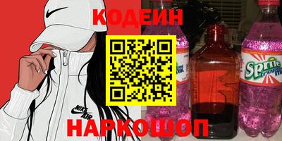 амфетамин Кандалакша