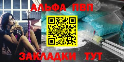 амфетамин Кандалакша