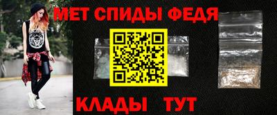ALPHA PVP Камышлов