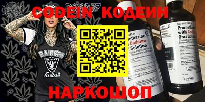 амфетамин Кандалакша