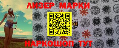 ПСИЛОЦИБИНОВЫЕ ГРИБЫ Канаш