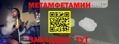 амфетамин Кандалакша