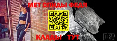 амфетамин Кандалакша