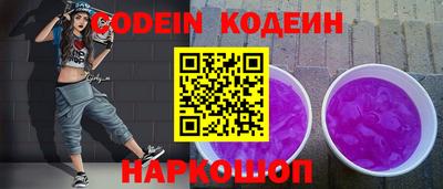 амфетамин Кандалакша