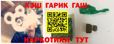 ПСИЛОЦИБИНОВЫЕ ГРИБЫ Канаш