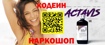 ALPHA PVP Камышлов