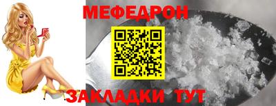 соль ск Краснокаменск