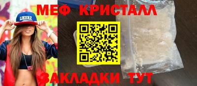 амфетамин Кандалакша