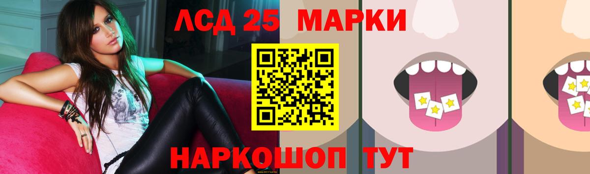 ЛСД экстази ecstasy  Вход с VPN  ЛСД экстази кислота  Углич 