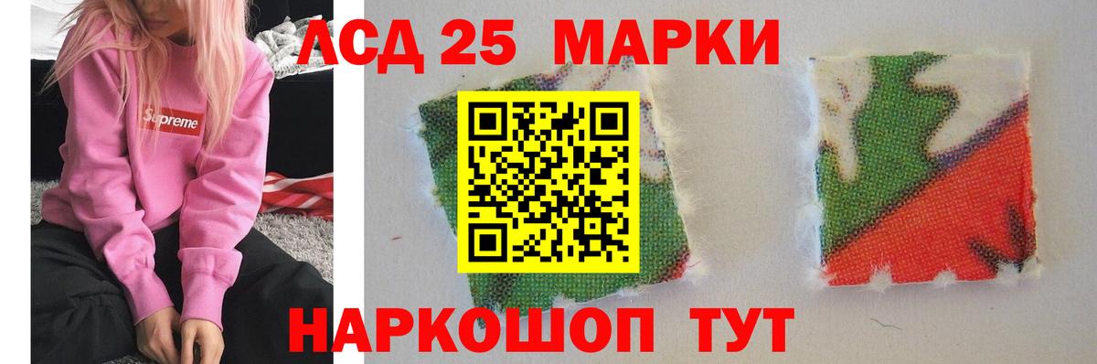 LSD-25 экстази ecstasy Углич